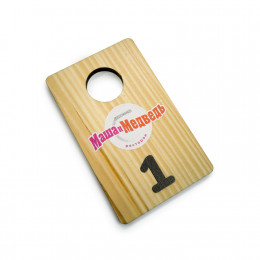 Бирка из дерева односторонняя, с цветной печатью