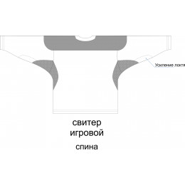 Хоккейный свитер игровой с полной запечаткой