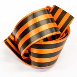 Лента Георгиевская