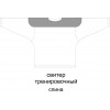 Хоккейный свитер тренировочный с полной запечаткой
