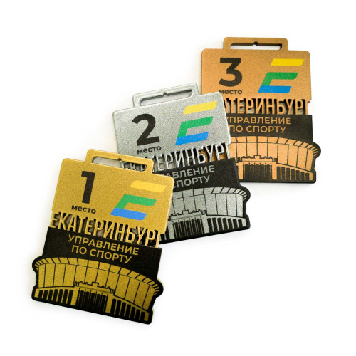 Медаль 1-слойная из металла с полноцветной печатью