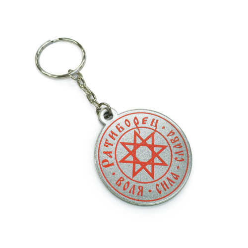 Брелок металлический окрашенный с полноцветной печатью