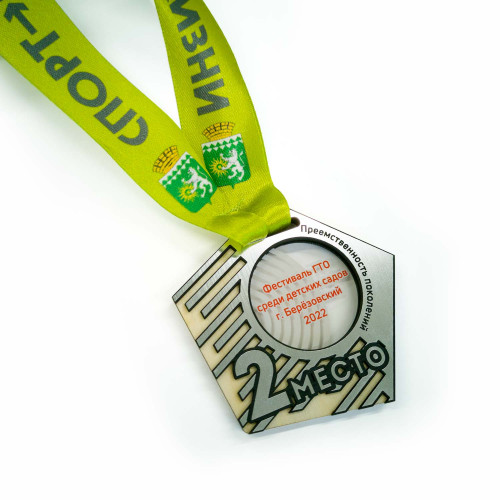 Медаль из дерева с акрилом и пластиком 3-слойная, с УФ-печатью