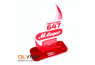 Призы из акрила применение, почему стоит заказать приз из акрила