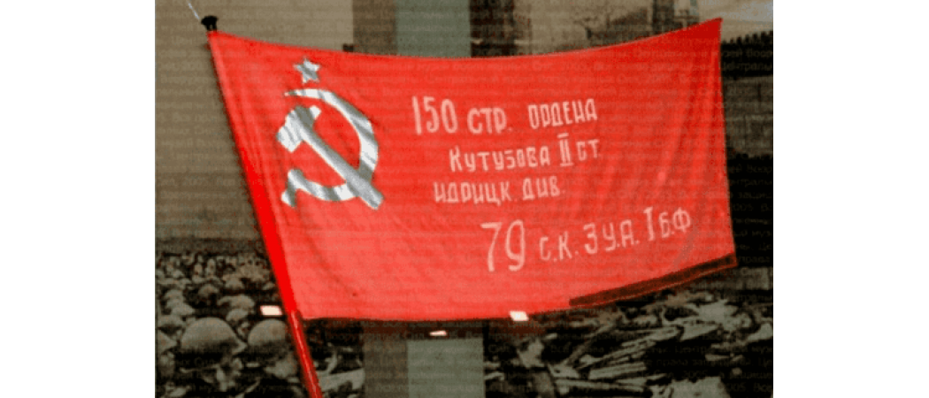 История флага Победы