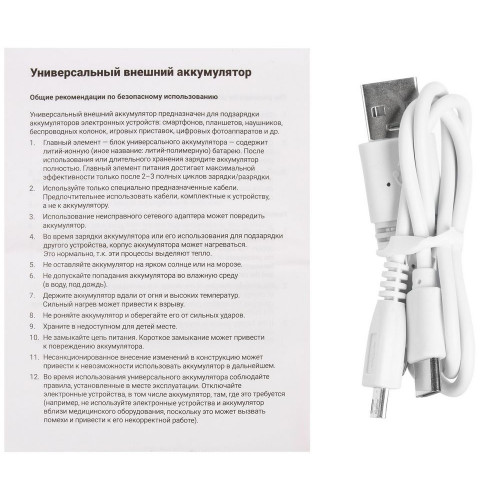 Аккумулятор Uniscend Starry, 10000 мАч, черный