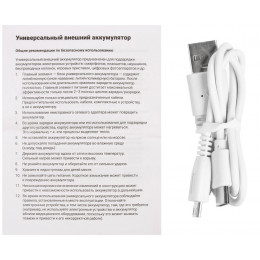 Аккумулятор Uniscend All Day Type-C 10000 мАч, синий