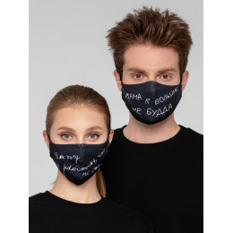 Маска для лица «Так хочу работать, что не могу»