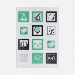 Стикерпак UV-DTF Industry, наука и искусство