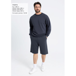 Шорты унисекс STAN футер, 260, 98