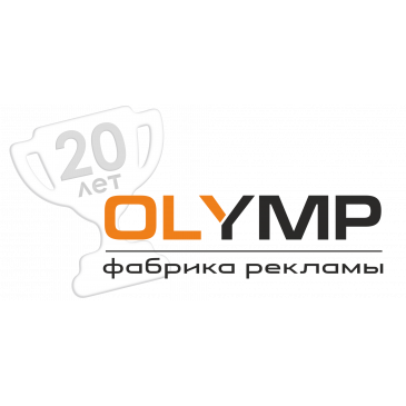 ОЛИМП Фабрика Рекламы 
