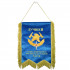 Вымпел вышитый с бахромой 7х10 Вымпел вышитый с бахромой 7х10