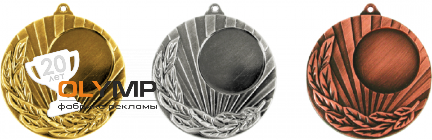 Медаль MD261                                                                                         G   